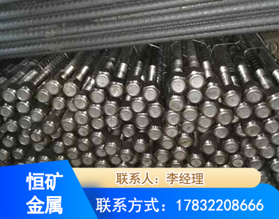 博尔塔拉左旋螺纹锚杆