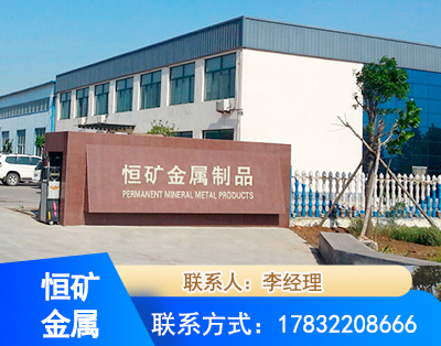 博尔塔拉厂房厂貌