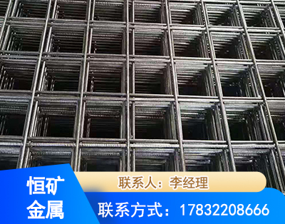 博尔塔拉钢筋平焊网