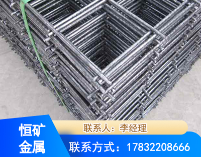 博尔塔拉钢筋平焊网