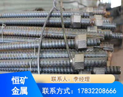 博尔塔拉右旋螺纹锚杆