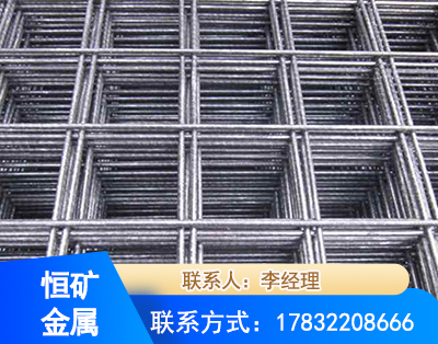 博尔塔拉钢筋平焊网