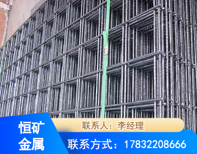 博尔塔拉钢筋平焊网