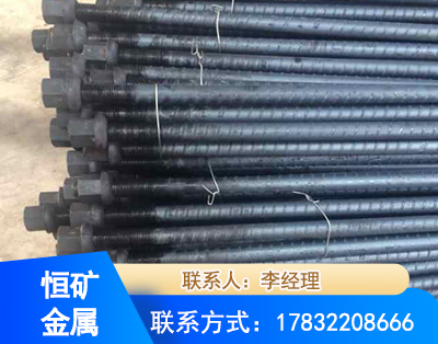 博尔塔拉左旋螺纹锚杆