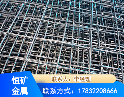 博尔塔拉钢筋编炽焊网